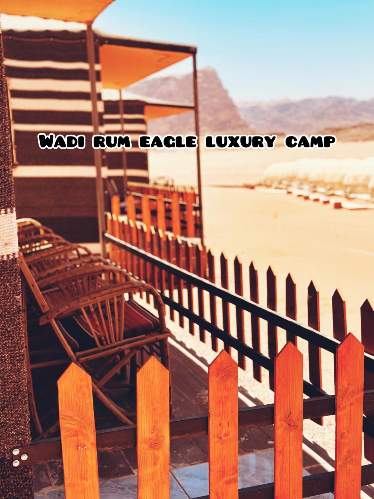 Wadi Rum Eagle Luxury Camp Exterior photo